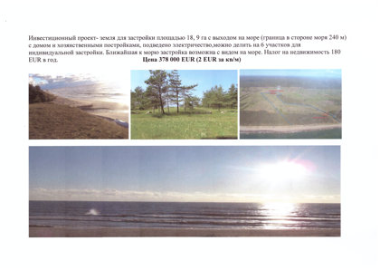Parduodamas 18,9 ha Sklypas Latvijoje ant Jūros kranto.